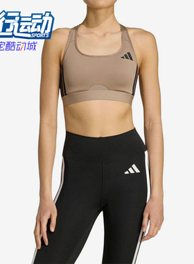 Adidas/阿迪达斯正品新款女背心式中度支撑经典无袖内衣JW5316