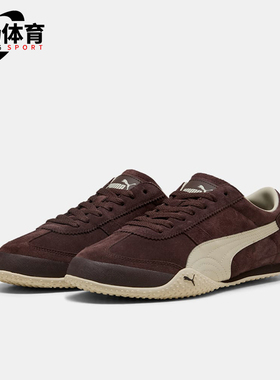 Puma/彪马正品2026女士意式复古薄底低帮经典系带休闲鞋404620-03