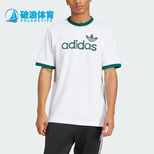 经典 Adidas 阿迪达斯正品 三叶草男士 T恤JC8371 宽松透气针织短袖
