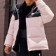 男女时尚 新款 宽松保暖防风羽绒服JM9134 阿迪达斯正品 Adidas