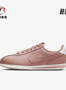 Nike/耐克正品Cortez GS女子大童耐磨复古轻便运动鞋IH7653-600