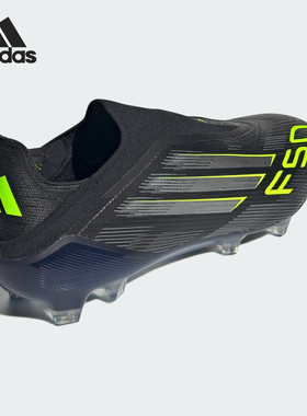 Adidas/阿迪达斯官方正品F50 ELITE LL男女缓震低帮足球鞋JH7629