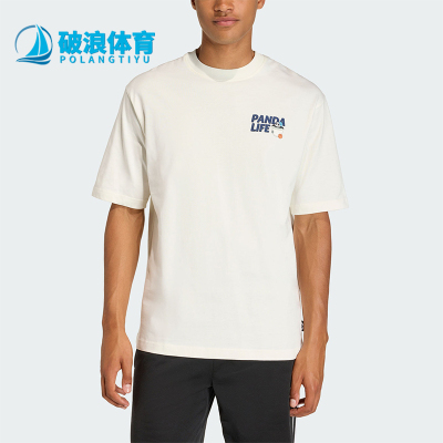 Adidas/阿迪达斯正品2026年男士运动经典休闲宽松短袖T恤KB4853