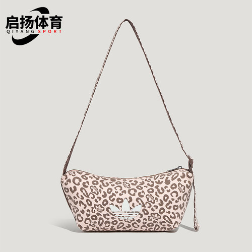 Adidas/阿迪达斯正品三叶草新款女粉豹纹色经典单肩斜挎包LC8239