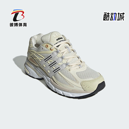 阿迪达斯女士网面老爹鞋