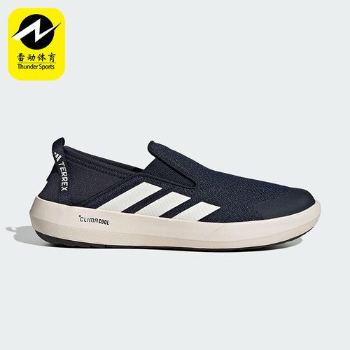 Adidas/阿迪达斯正品2025新款男女同款透气一脚蹬徒步鞋JI3503