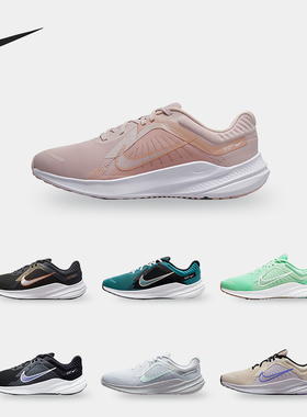 Nike/耐克正品新款Quest 5女子运动缓震透气跑步鞋DD9291-400