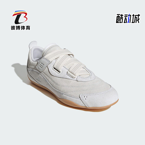 Adidas/阿迪达斯正品URBAN REVERIE女士日常经典绒面休闲鞋JS0151
