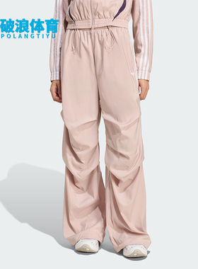 Adidas/阿迪达斯正品三叶草女士休闲褶皱宽松时尚运动裤KE9791
