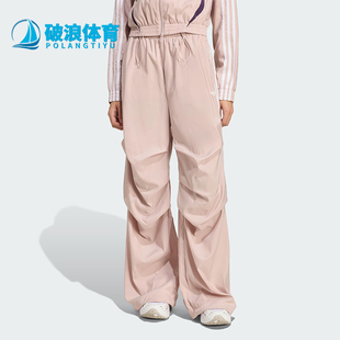 Adidas 三叶草女士休闲褶皱宽松时尚 运动裤 KE9791 阿迪达斯正品