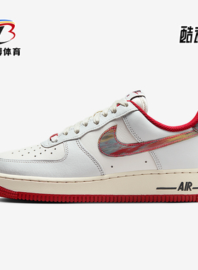 Nike/耐克正品Air Force 1女士休闲透气耐磨低帮板鞋IM7380-030
