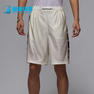 耐克正品 HV0561 JORDAN男士 刺绣透气运动短裤 133 针织经典 Nike