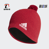 针织帽经典 2025男女款 防风保暖绒线帽DY4912 阿迪达斯正品 Adidas