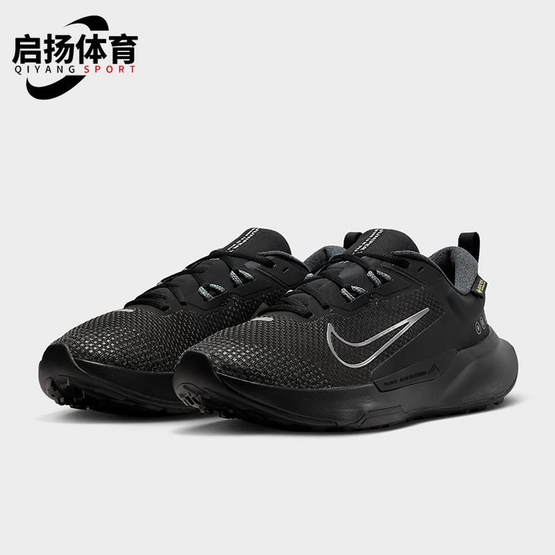 Nike/耐克正品Juniper Trail 2男士缓震运动经典跑步鞋FB2067-001