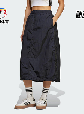 Adidas/阿迪达斯正品三叶草女士经典宽松梭织运动半身裙JD2581