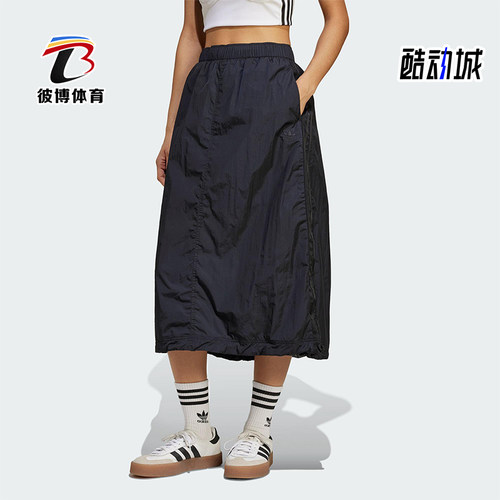 Adidas/阿迪达斯正品三叶草女士经典宽松梭织运动半身裙JD2581
