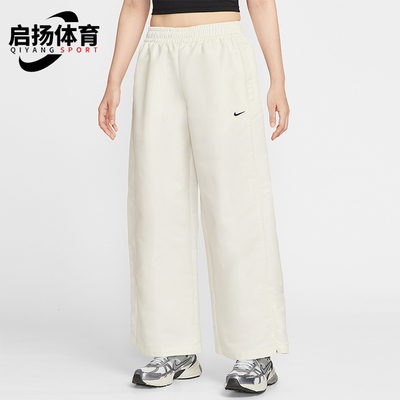 Nike/耐克正品Sportswear女士休闲梭织中腰宽松长裤HV2476-133