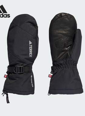 Adidas/阿迪达斯正品新款男女保暖户外运动滑雪手套IB2780