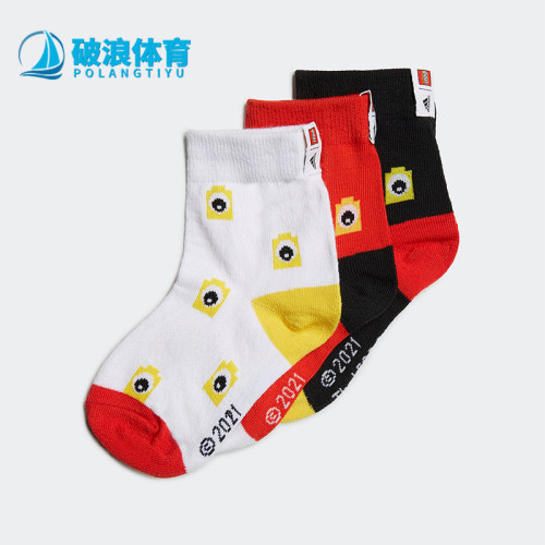 Adidas/阿迪达斯正品乐高联名系列儿童透气运动短袜三双装GN2298