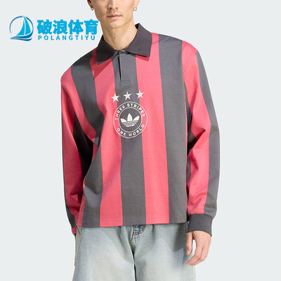 Adidas/阿迪达斯正品三叶草男士休闲运动复古长袖POLO衫KU9189