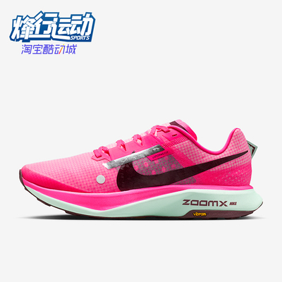 Nike/耐克正品Ultrafly男士耐穿缓震透气运动跑步鞋DX1978-602