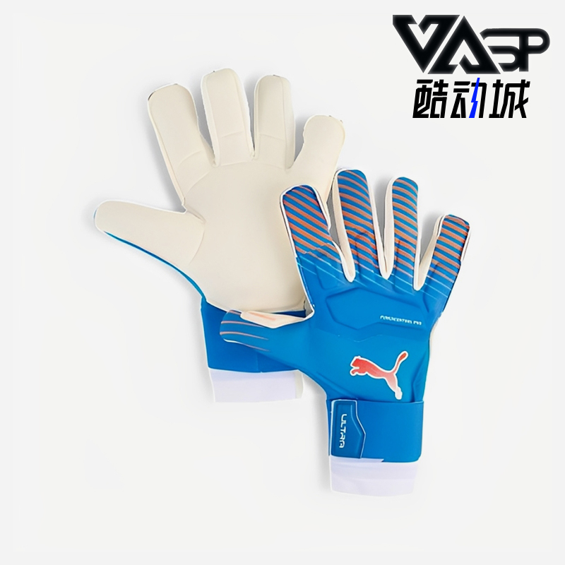 Puma/彪马正品ULTRA男女比赛运动经典足球守门员手套042081-01