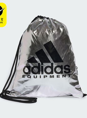 Adidas/阿迪达斯正品GYM SACK男女可抽绳经典运动双肩背包JY2665