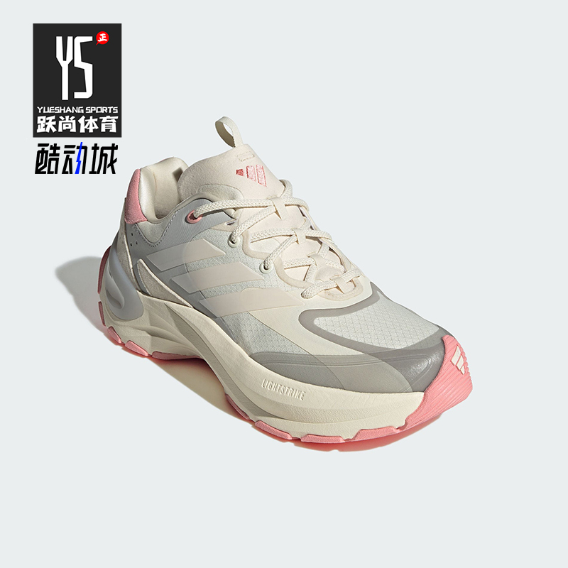 阿迪达斯女士运动休闲老爹鞋