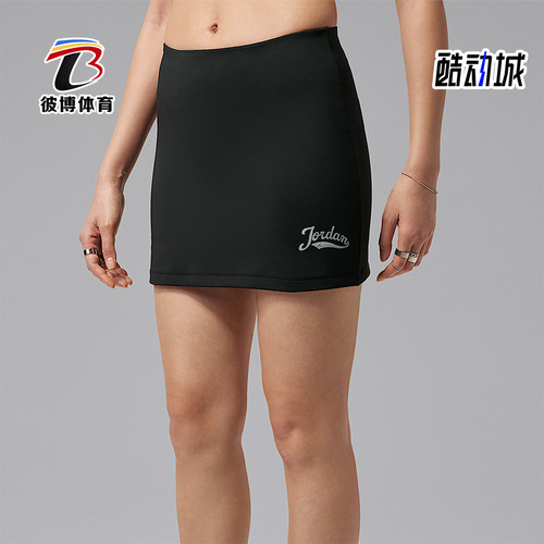 Nike/耐克正品Jordan Brooklyn女士透气运动短裙IM7382-010