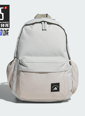 Adidas/阿迪达斯正品MH MATERIAL BP男女经典便携双肩包KC0264