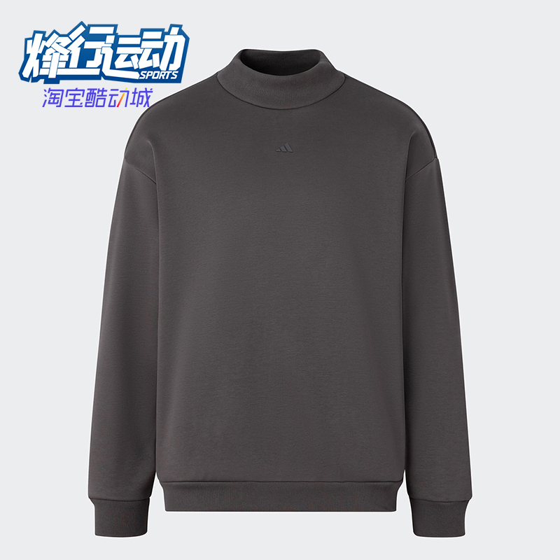 Adidas/阿迪达斯男女篮球卫衣