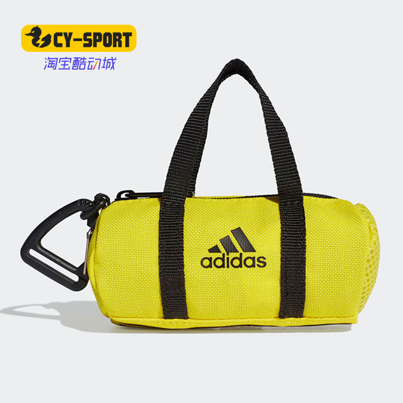 Adidas/阿迪达斯正品夏季新款男女迷你收纳小包钥匙包FQ5260,运动包/户外包/配件,单肩背包,淘宝优惠券,粉丝福利购,淘宝优惠卷