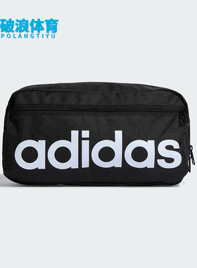 Adidas/阿迪达斯正品LINEAR X-BODY男女同款运动挎包HT4779