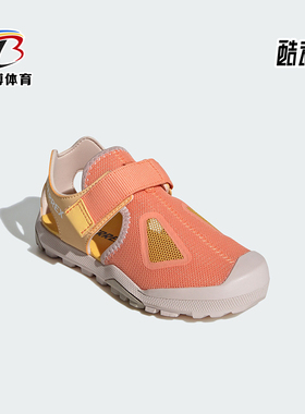 Adidas/阿迪达斯正品CAPTAIN TOEY 2.0 K大童户外凉鞋IE5140