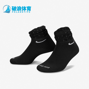 女子時尚 010 春季 Nike 新款 DH5485 耐克正品 舒適輕便運動襪一雙裝