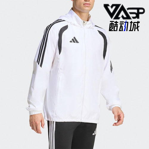 Adidas/阿迪达斯正品TIRO26L WB男士训练连帽经典足球夹克JY9734