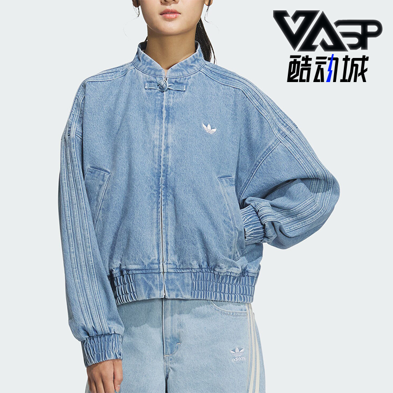Adidas/阿迪达斯正品NEW CHINESE TT女士新中式外套JZ9924