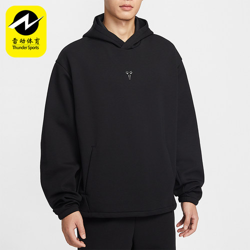 Nike/耐克正品KobeDri-FIT训练篮球连帽衫经典连帽卫衣IF4899-010