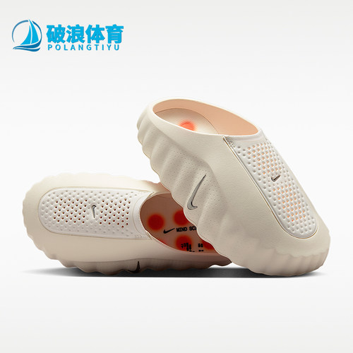 Nike/耐克正品Mind 001女士时尚休闲舒适包头拖鞋HQ4309-100