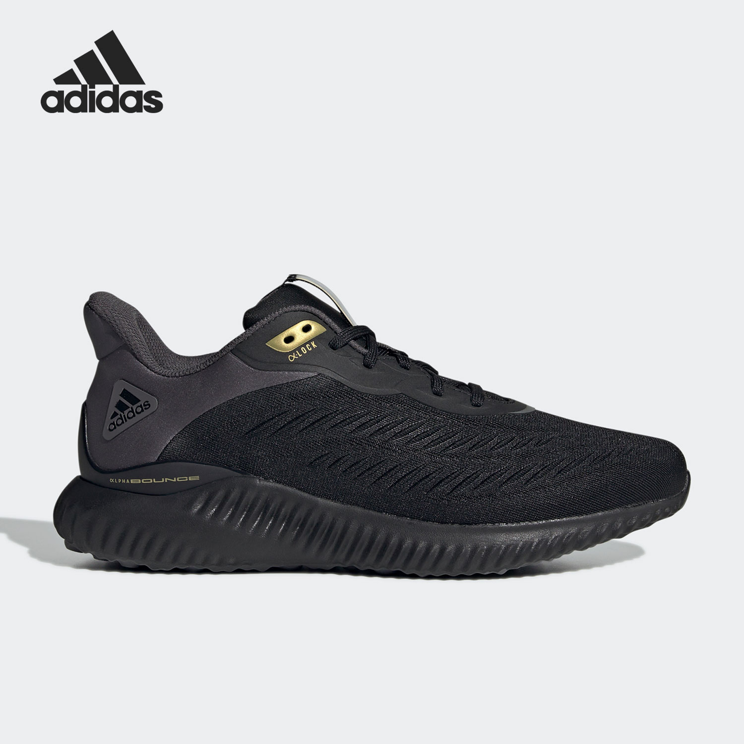 Adidas/阿迪达斯官方正品ALPHABOUNCE男女舒适运动跑步鞋GX4147