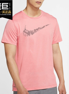 Nike/耐克正品当季新款 DRI-FIT 男子短袖训练运动T恤 CJ4634