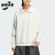 套头衫 Adidas 女士半拉链休闲长袖 新款 JJ3594 阿迪达斯正品