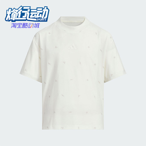 Adidas/阿迪达斯正品CLIMACOOL儿童休闲宽松针织日常短袖JL7518