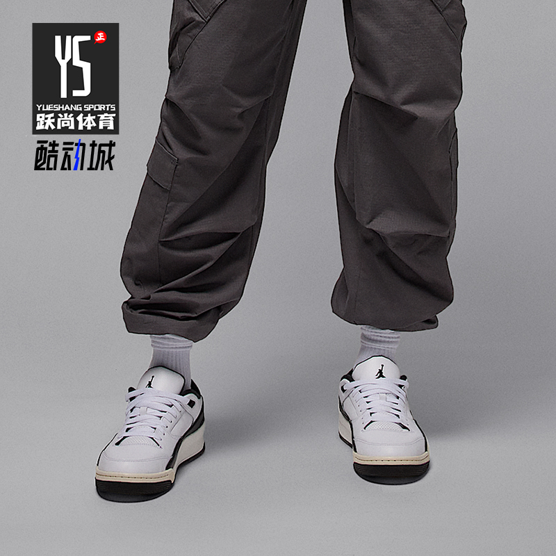 Nike/耐克正品JORDAN男女运动皮革经典透气休闲板鞋HF3255-112