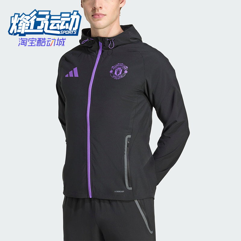 Adidas/阿迪达斯正品2025秋季款男士日常运动连帽足球外套JV5351