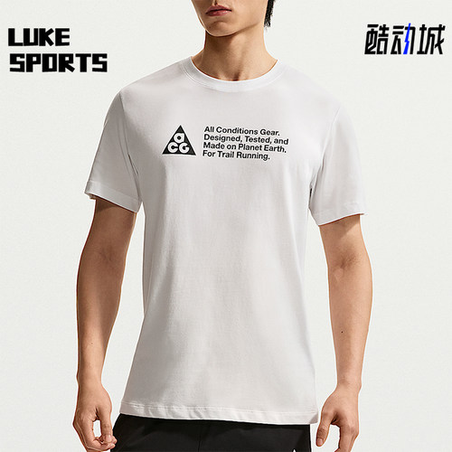 Nike/耐克正品Dri-FIT男士透气越野跑步经典运动T恤IO9630-121