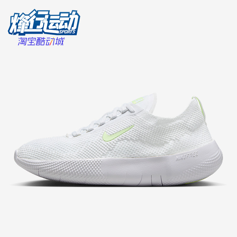 Nike/耐克正品Free女士耐磨透气缓震运动网眼训练鞋HF2720-103