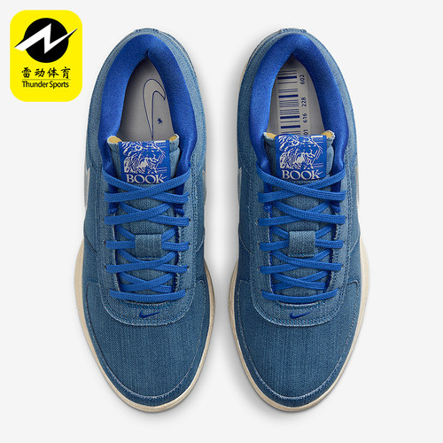 Nike/耐克正品Book 1 Blue EP男士缓震经典运动篮球鞋IH0888-900
