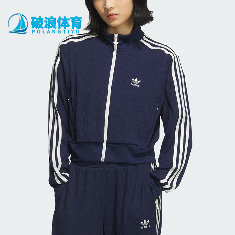 Adidas/阿迪达斯正品三叶草女士运动经典简约复古夹克外套KB8950