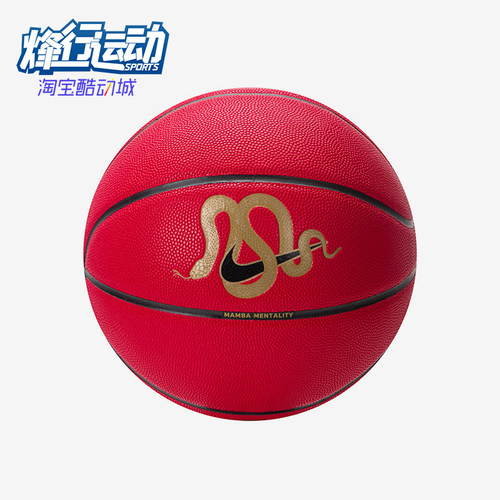 Nike/耐克正品2025男女款稳固耐磨高弹经典运动篮球IB6736-671